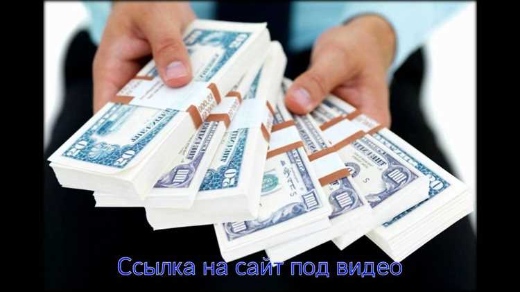 Как получить экспресс-кредит до 5 миллионов рублей без скрытых переплат?